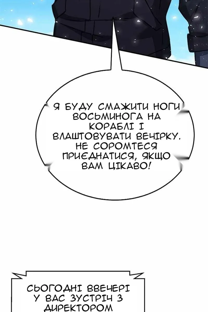 Сторінка 48