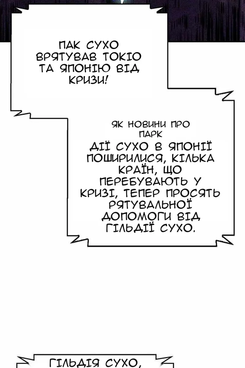 Сторінка 58