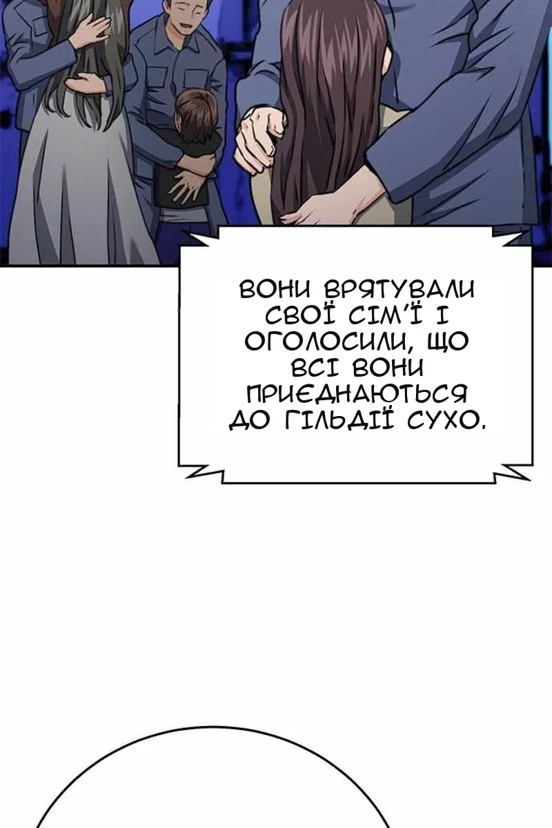 Сторінка 60