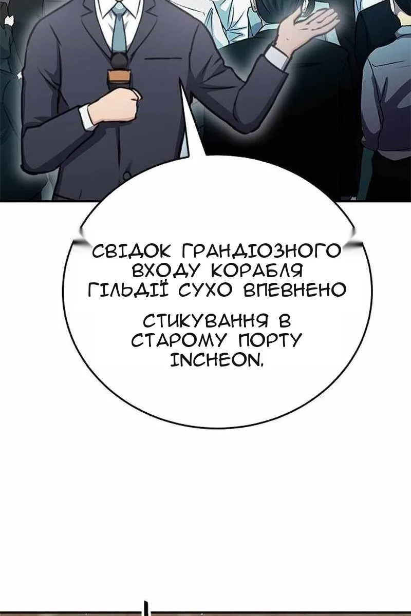 Сторінка 62