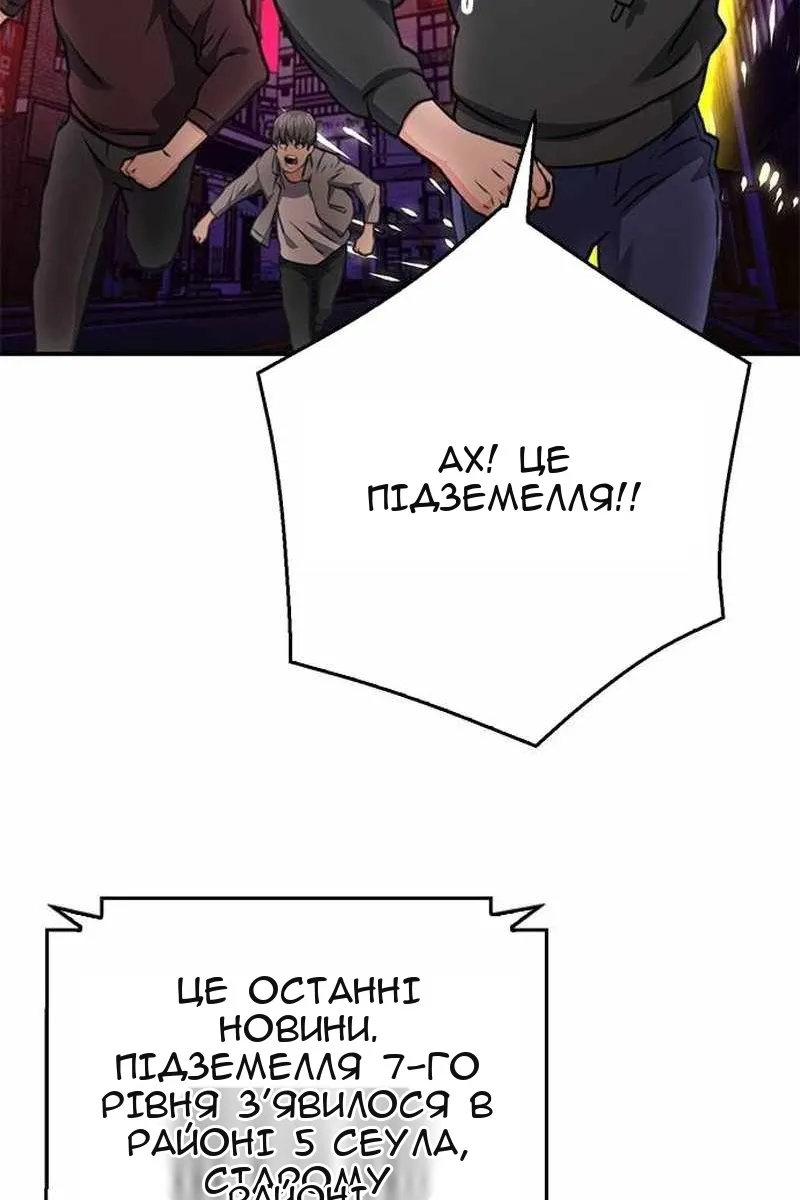 Сторінка 71