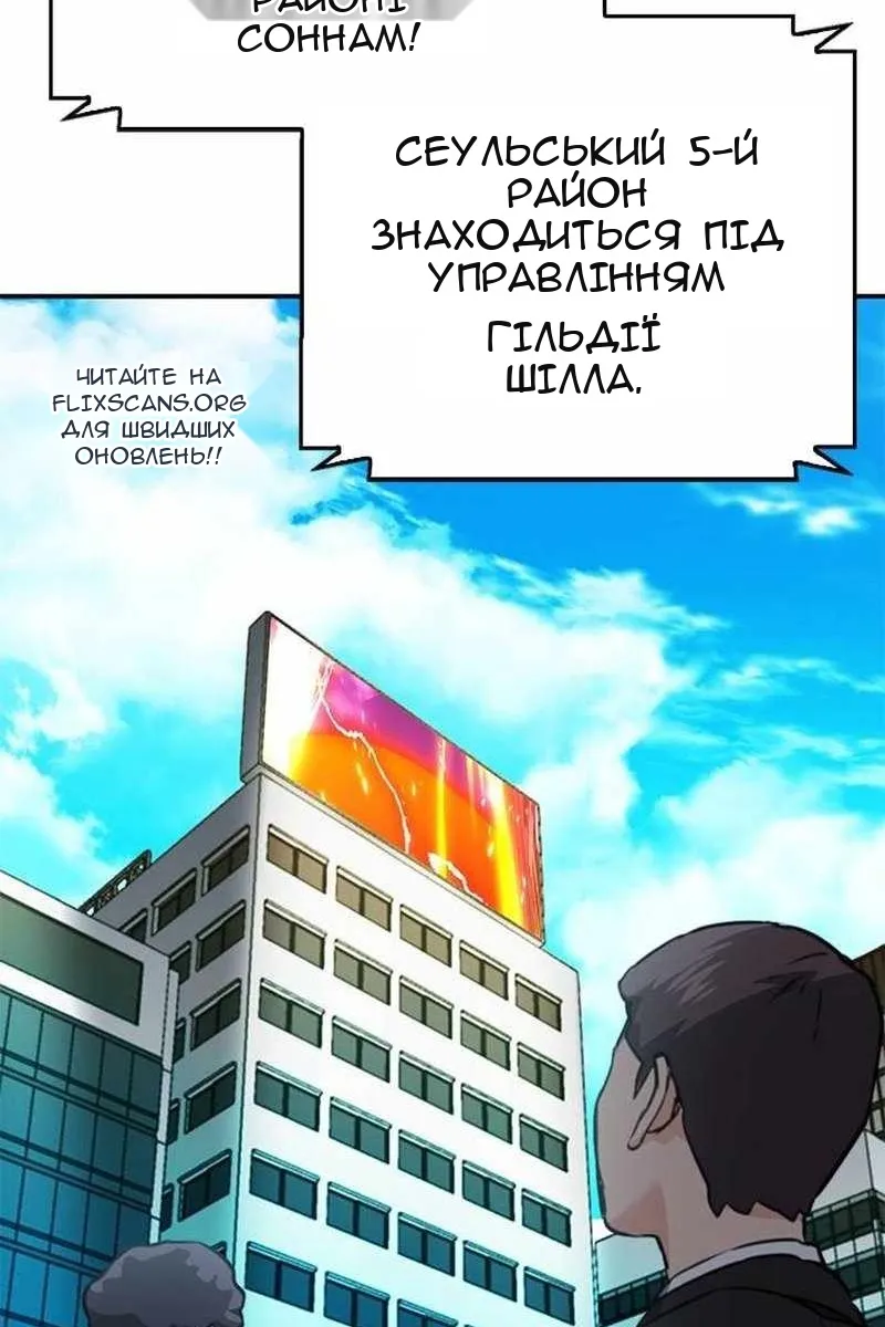 Сторінка 72