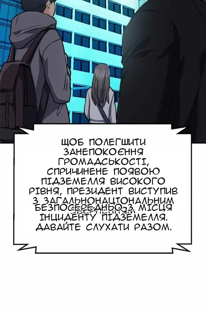 Сторінка 73