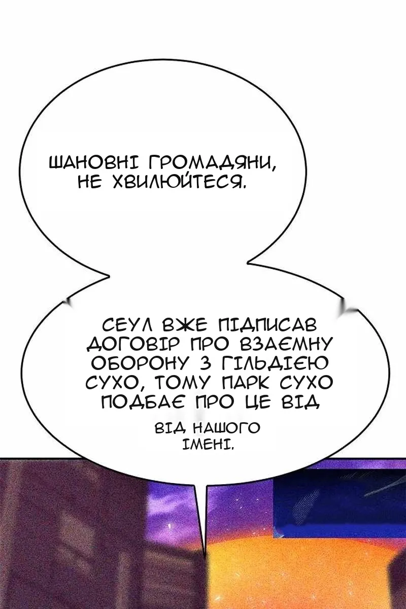 Сторінка 74
