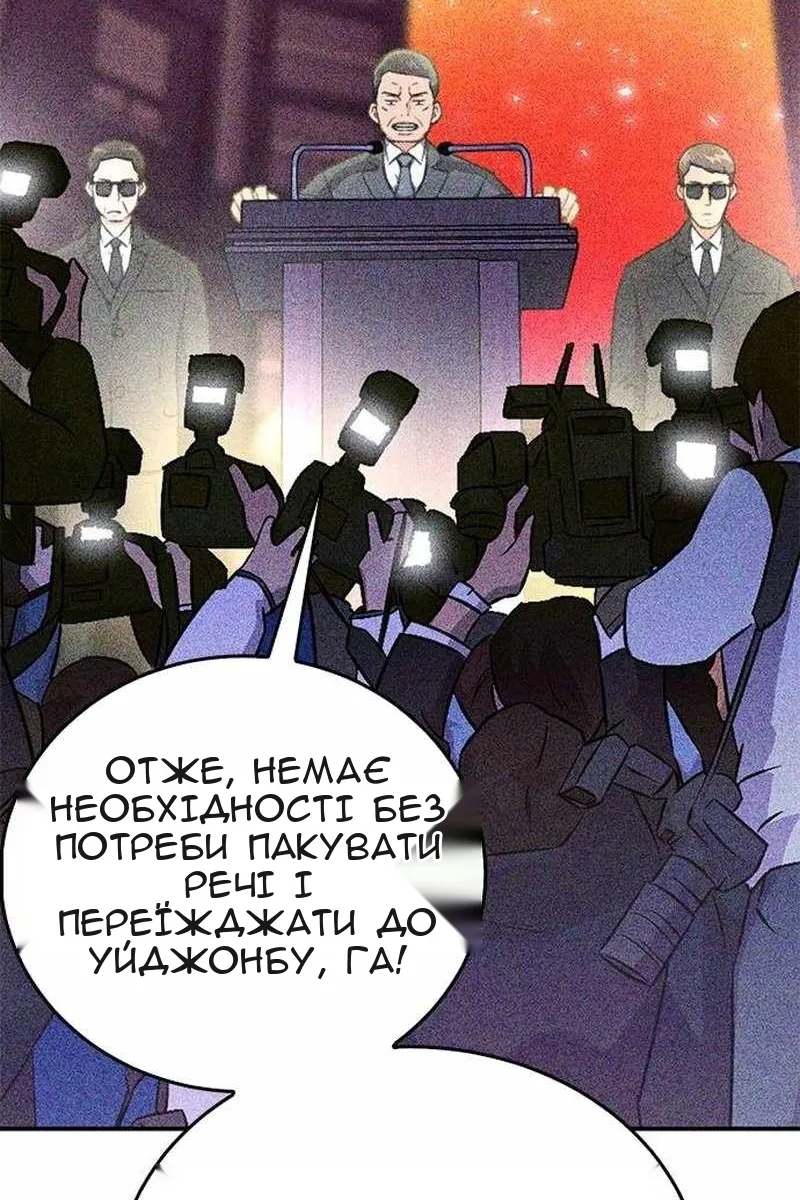 Сторінка 75