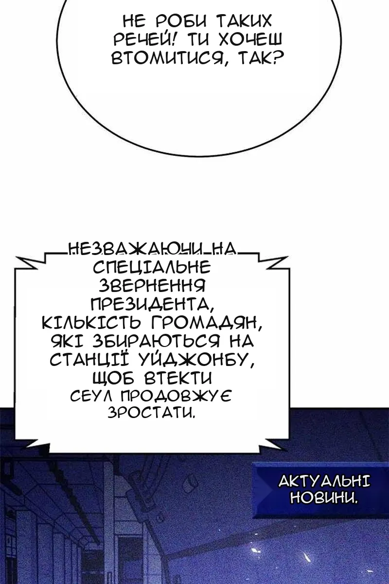Сторінка 76