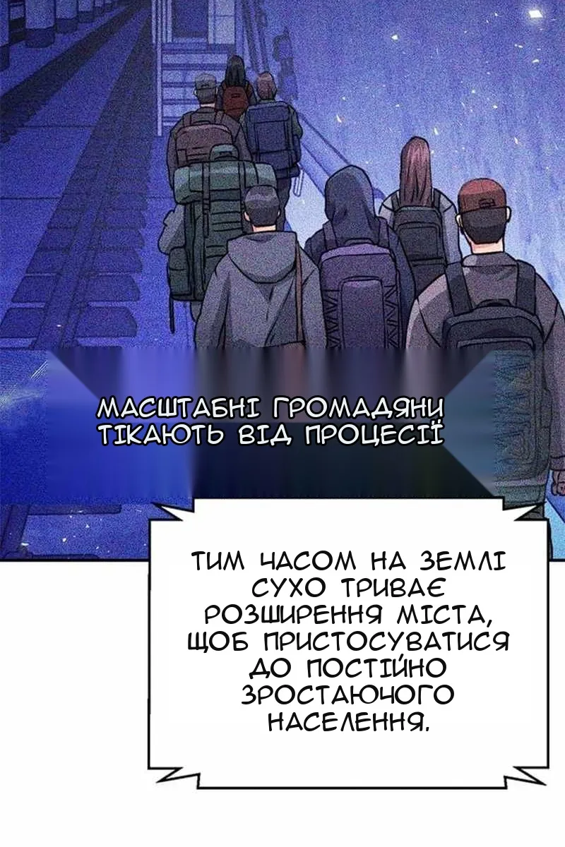 Сторінка 77