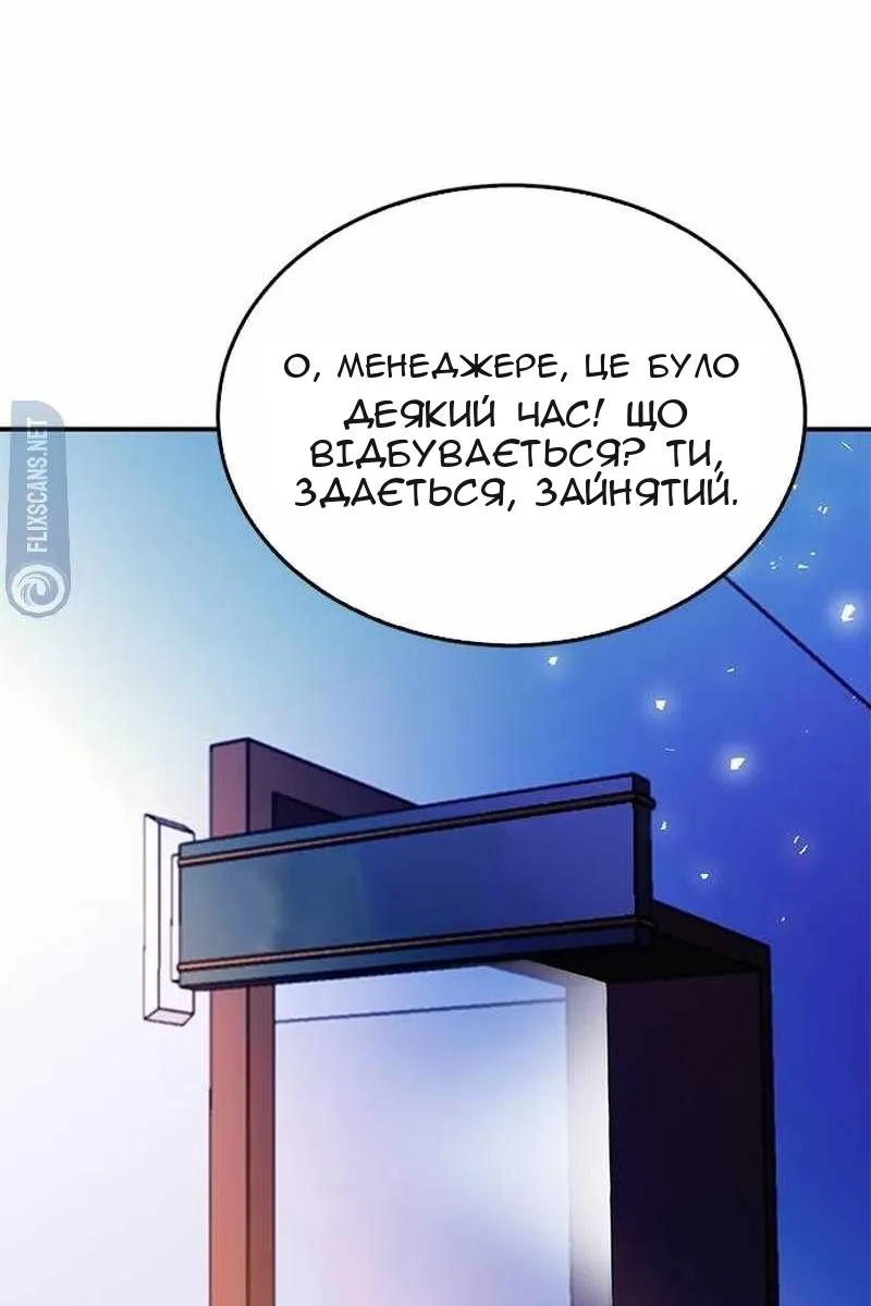 Сторінка 78