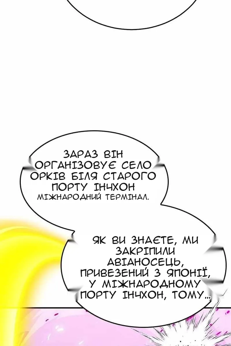 Сторінка 81