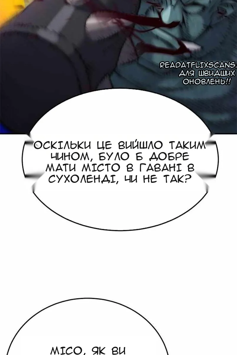 Сторінка 83