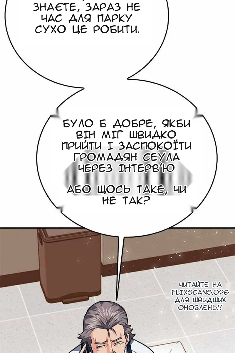 Сторінка 84