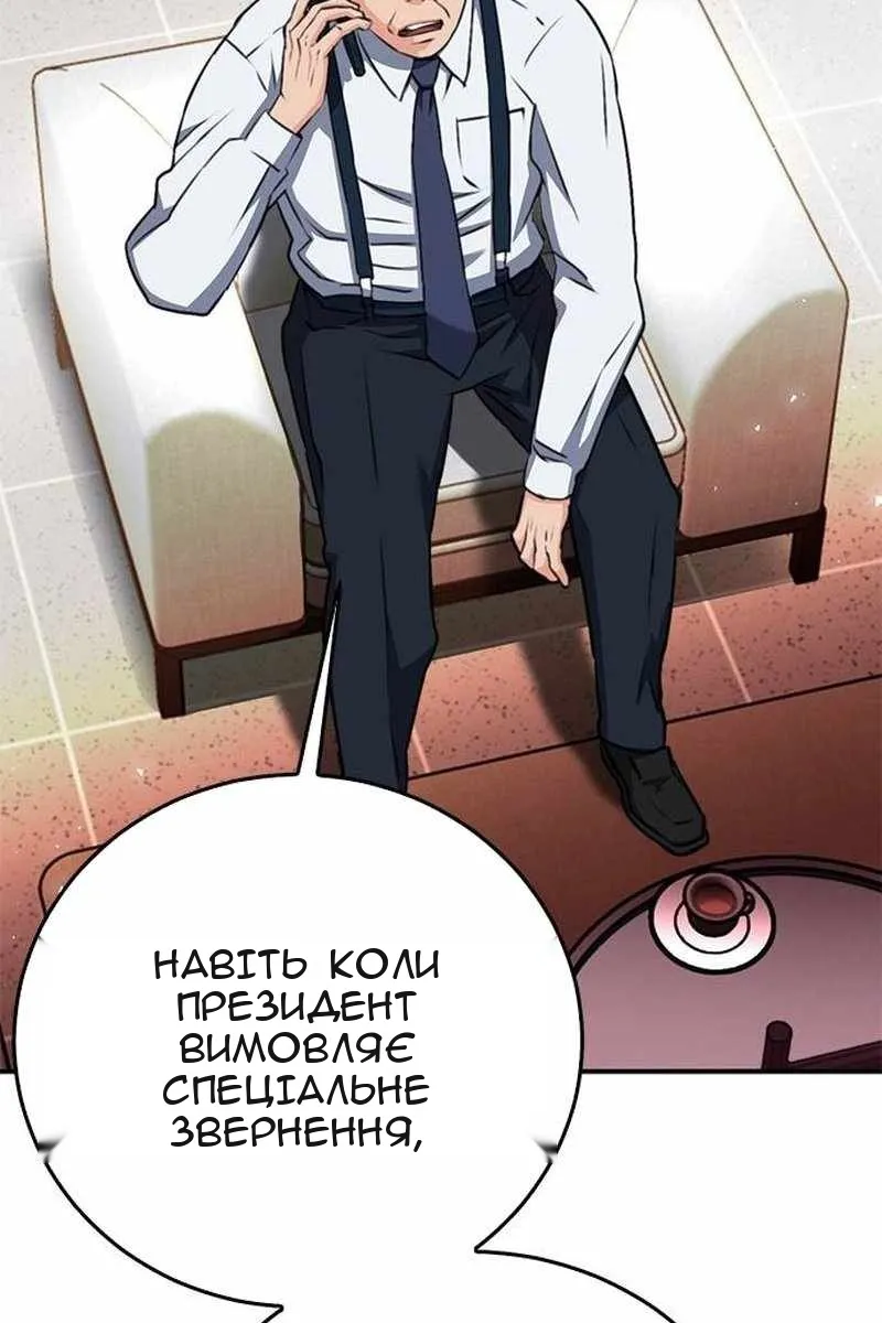 Сторінка 85