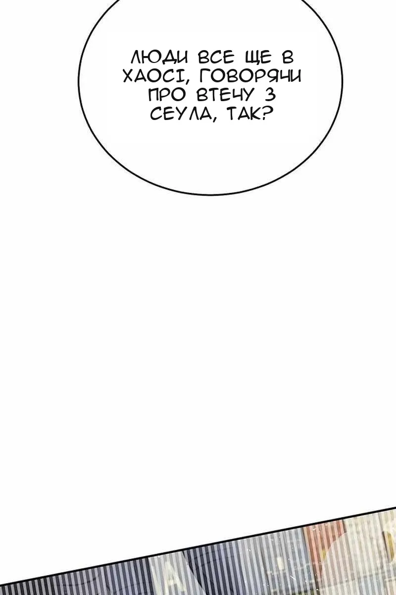 Сторінка 86