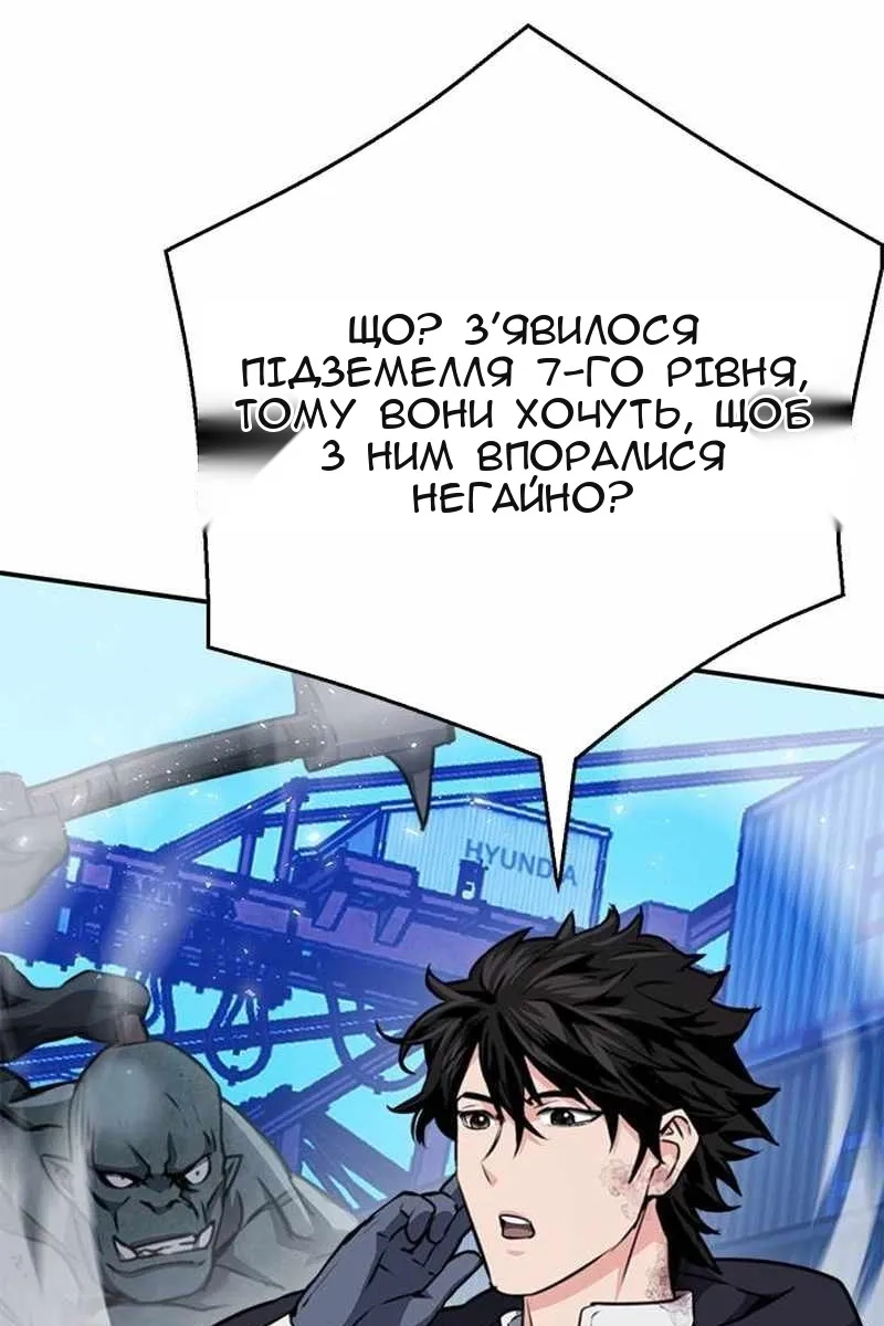 Сторінка 88