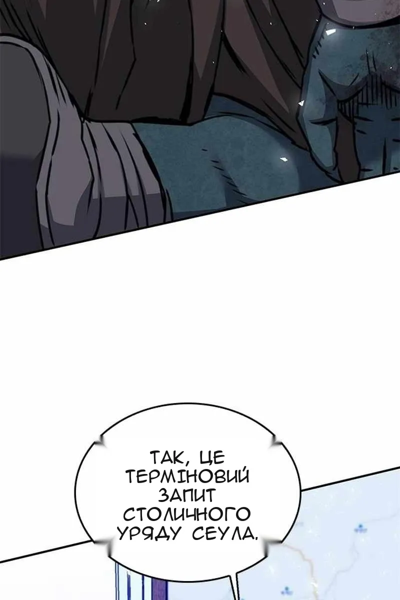 Сторінка 91
