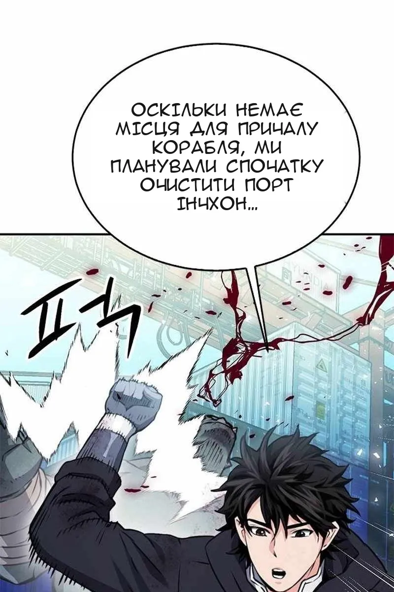 Сторінка 93
