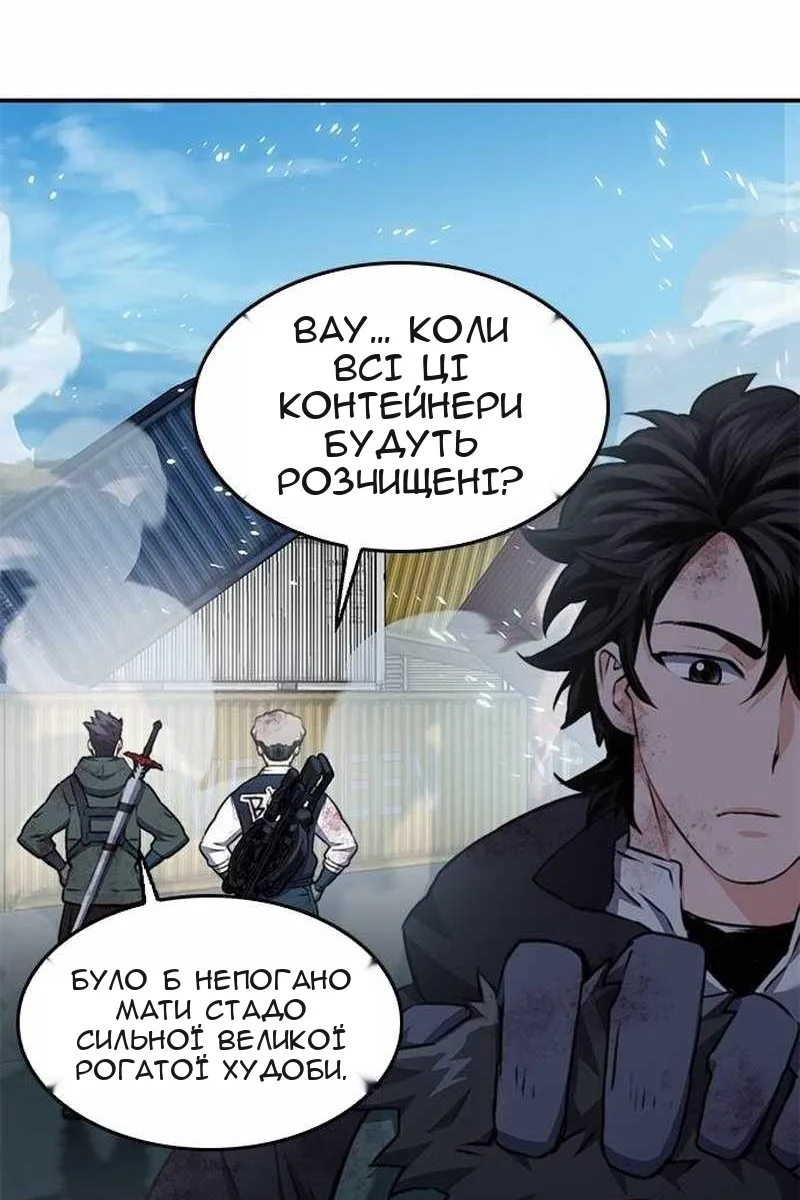 Сторінка 95