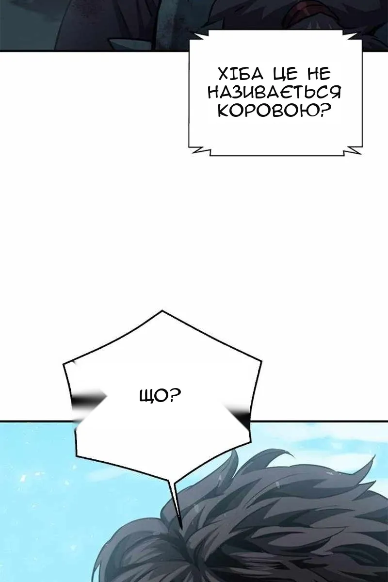Сторінка 96