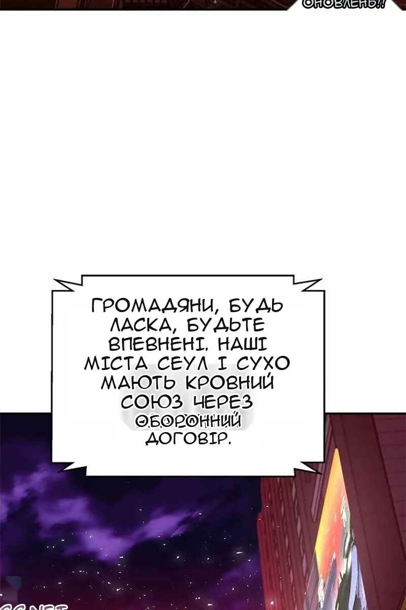 Сторінка 100