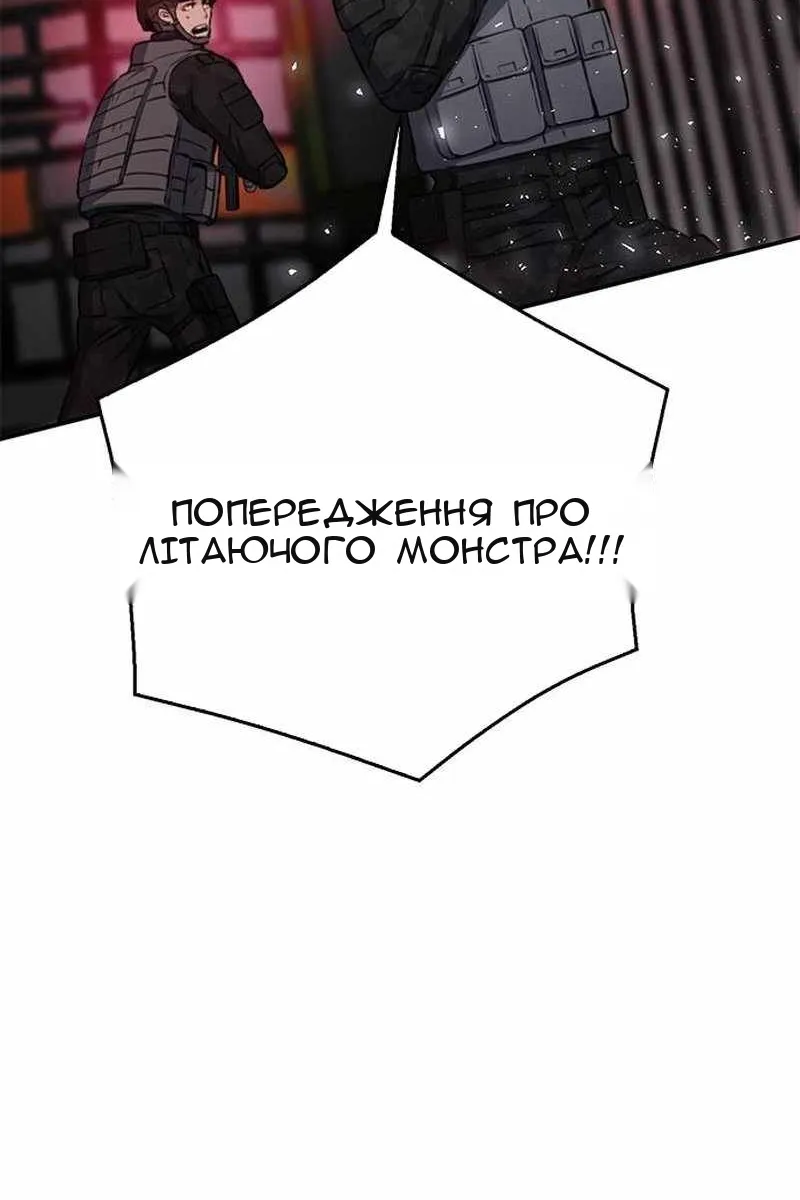 Сторінка 103