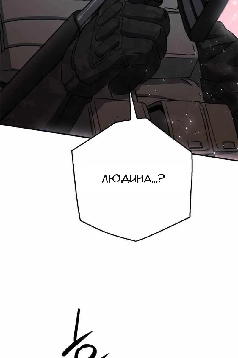 Сторінка 105