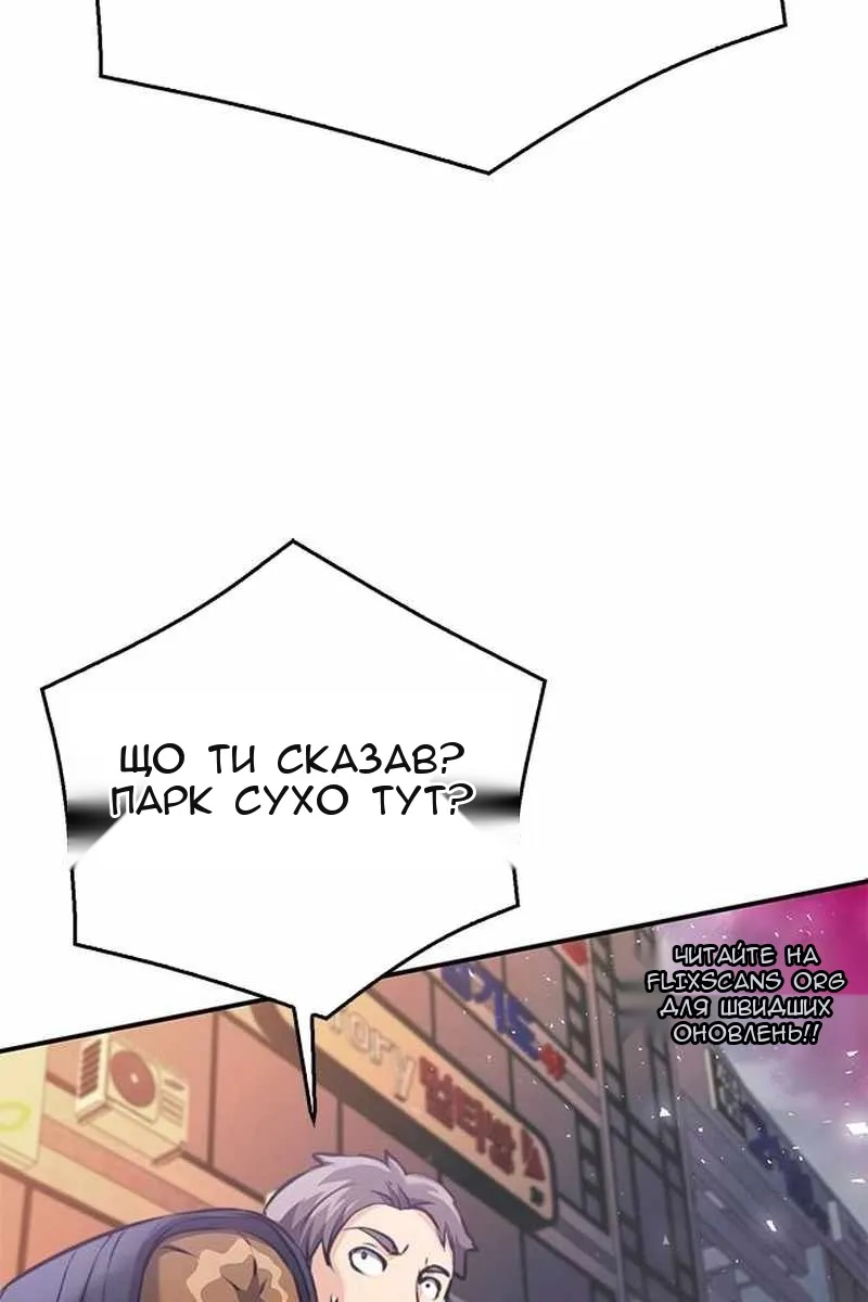 Сторінка 108