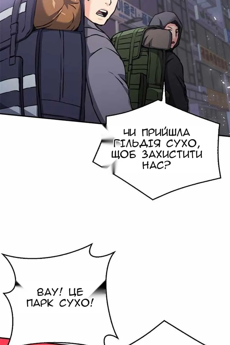 Сторінка 109