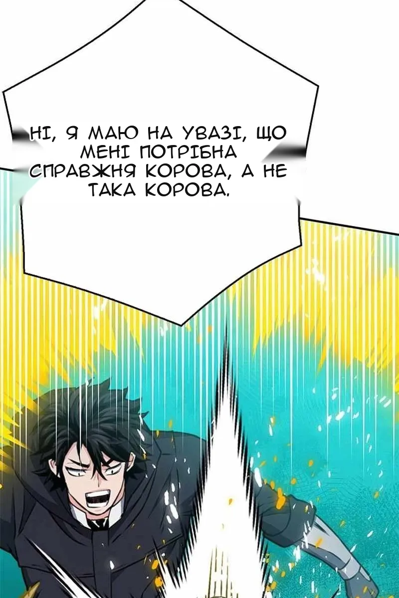 Сторінка 116