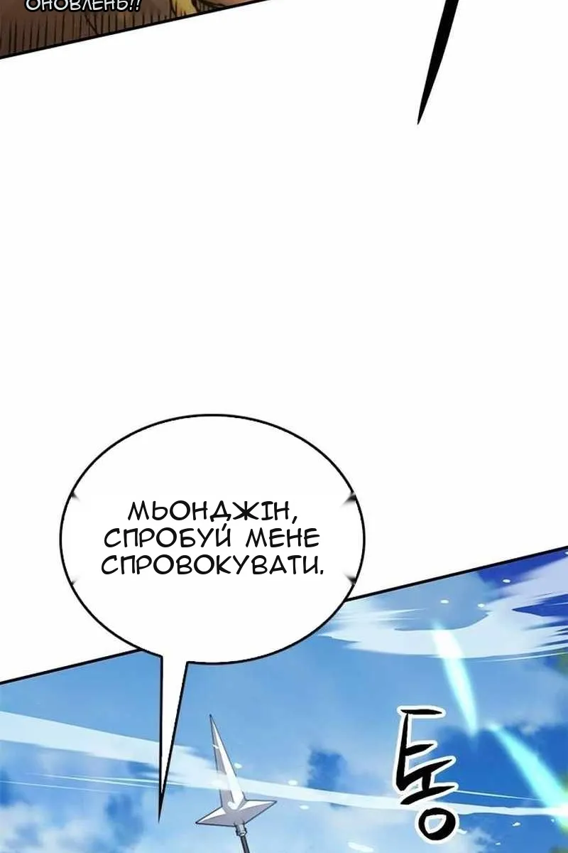 Сторінка 118