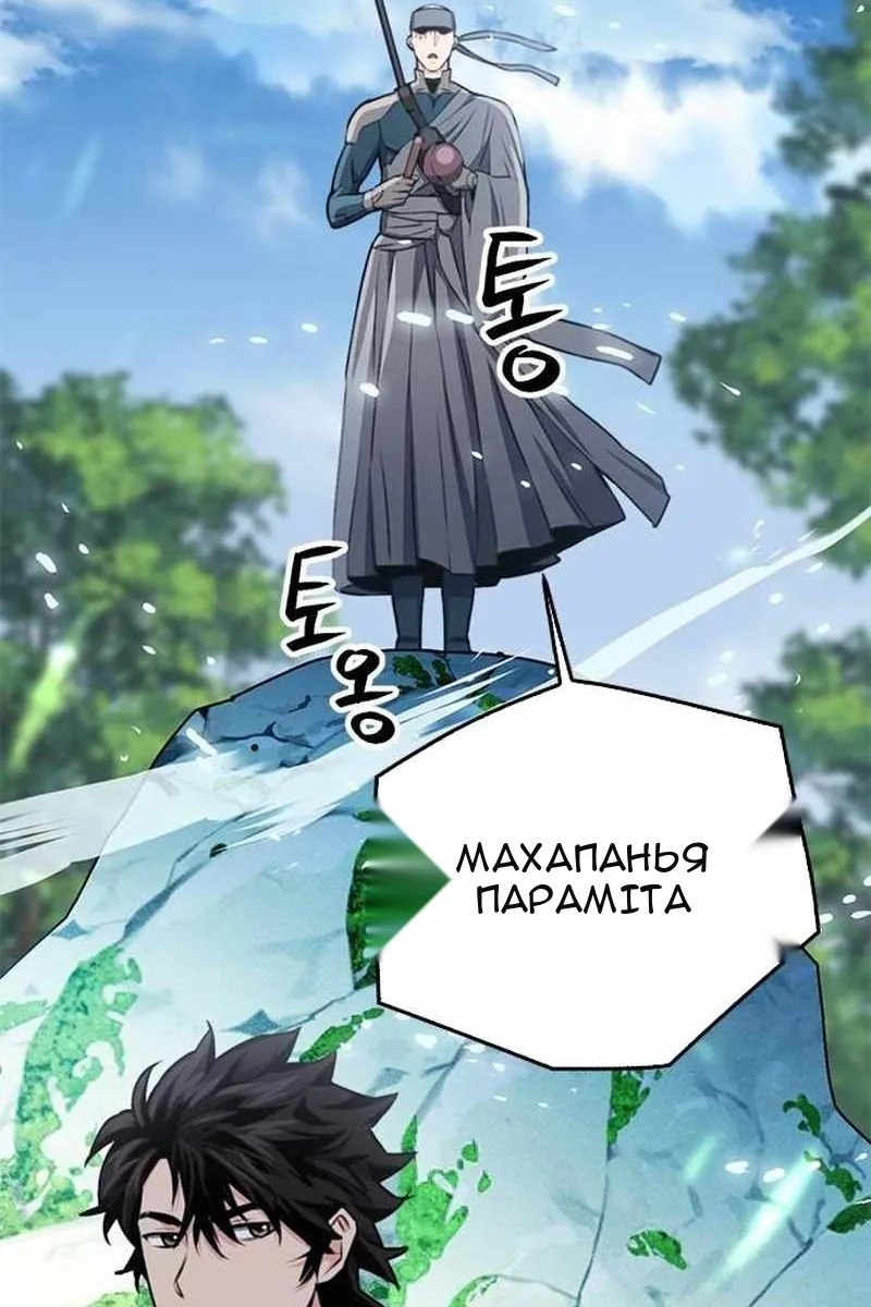Сторінка 119