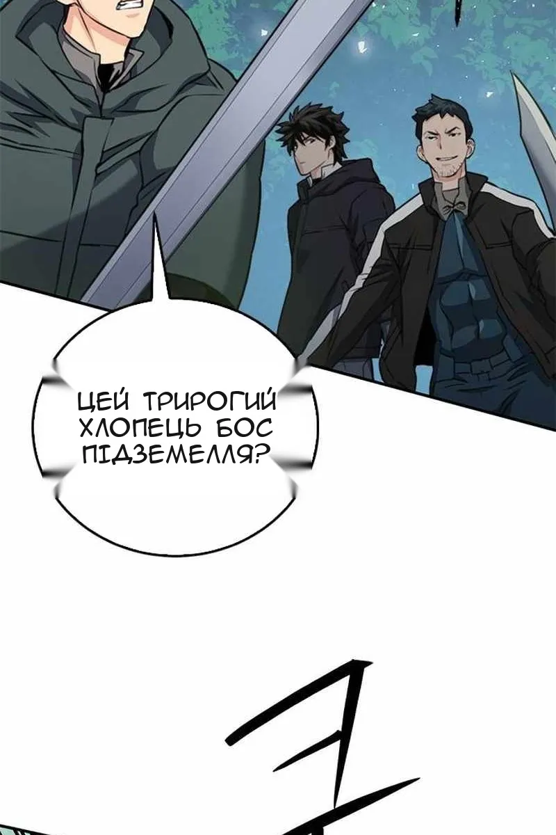 Сторінка 126