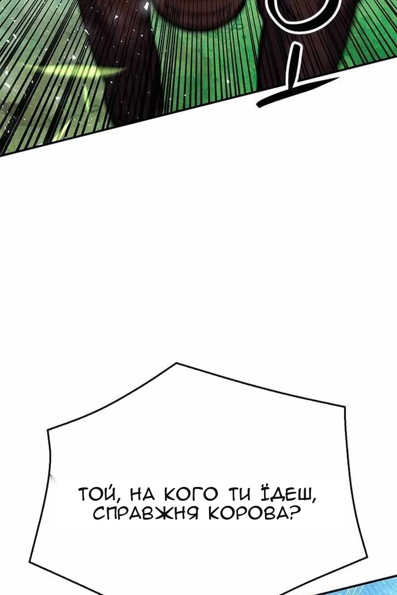 Сторінка 128