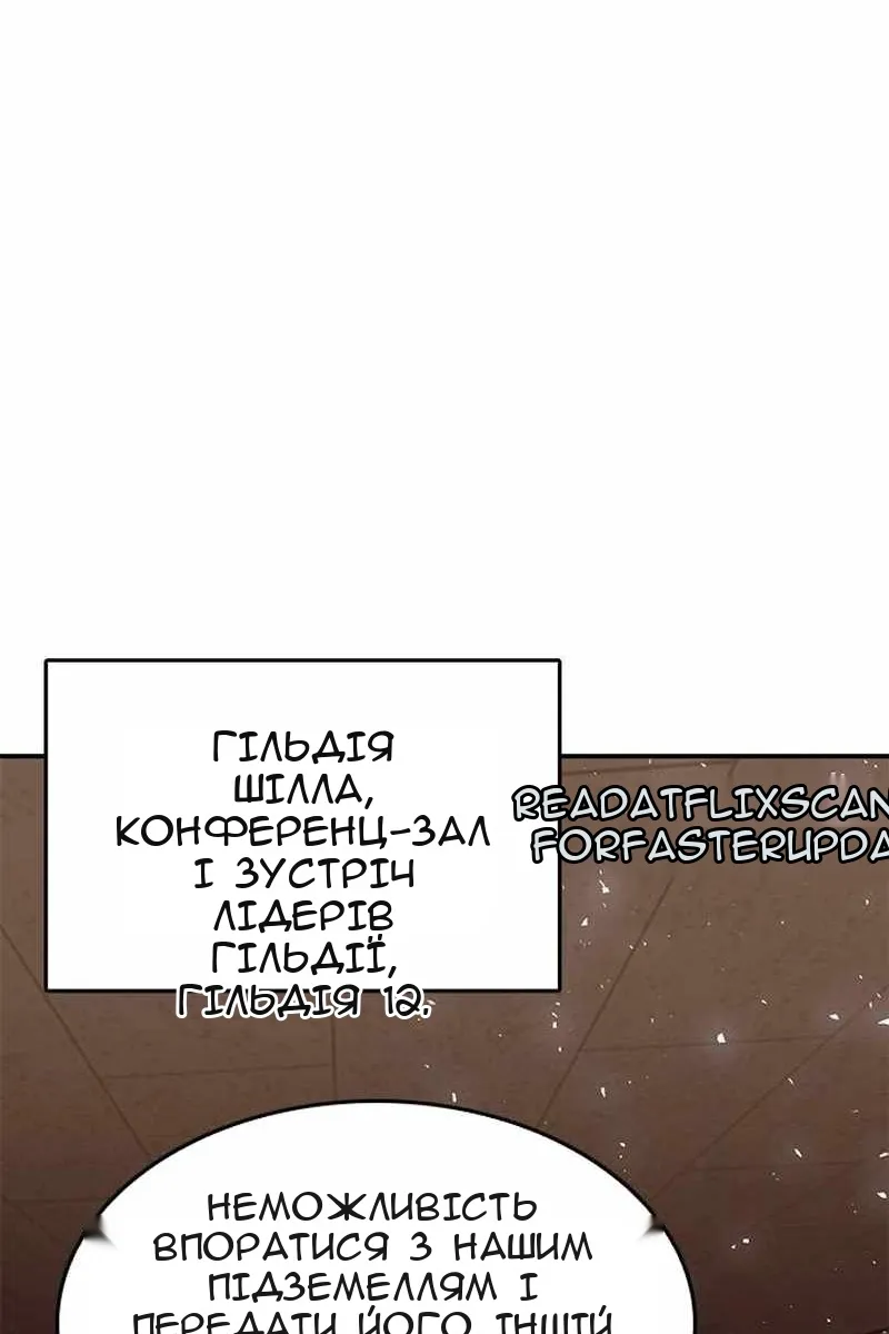 Сторінка 131