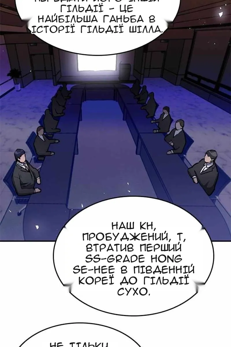 Сторінка 132