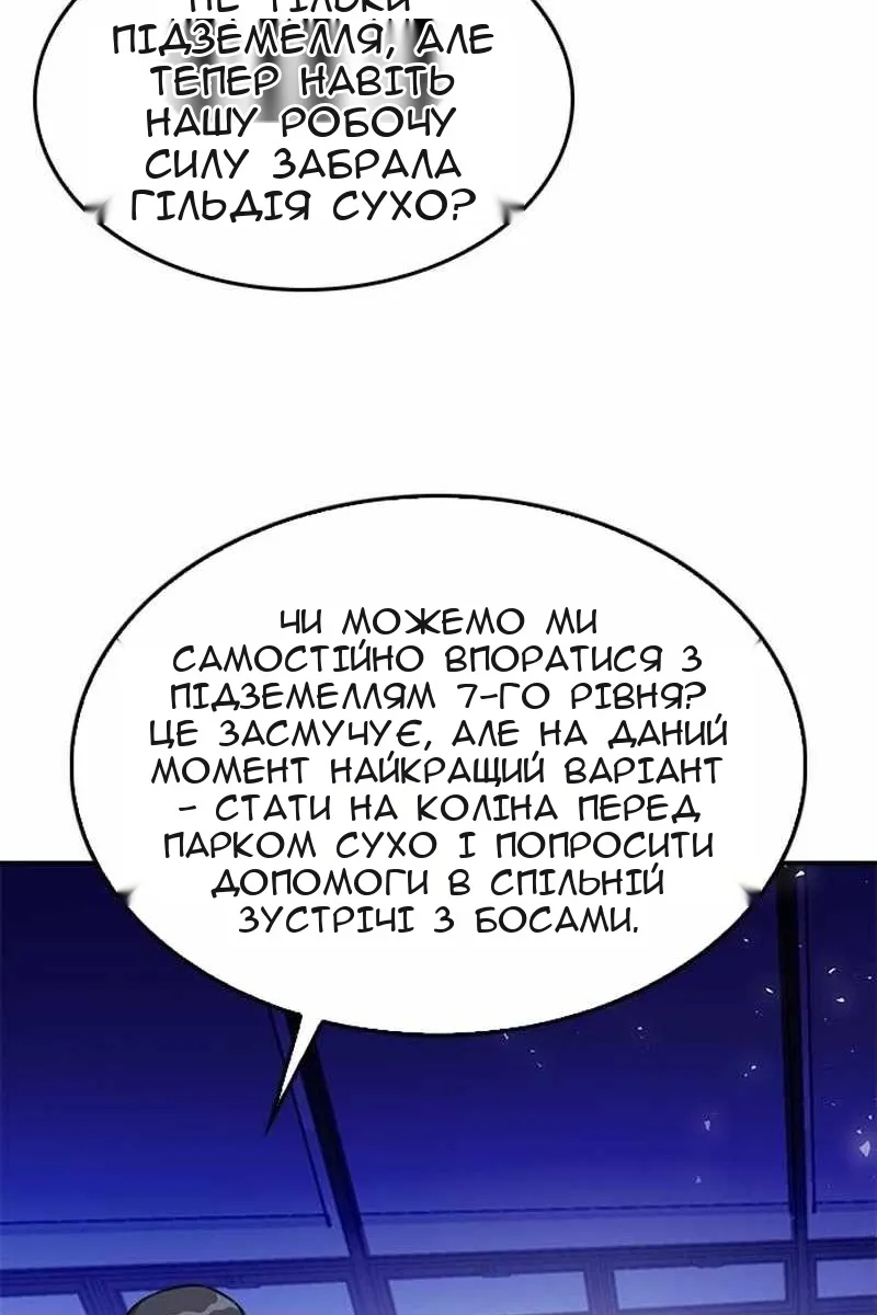 Сторінка 133