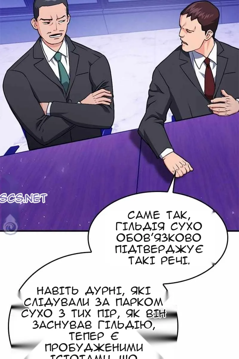 Сторінка 134