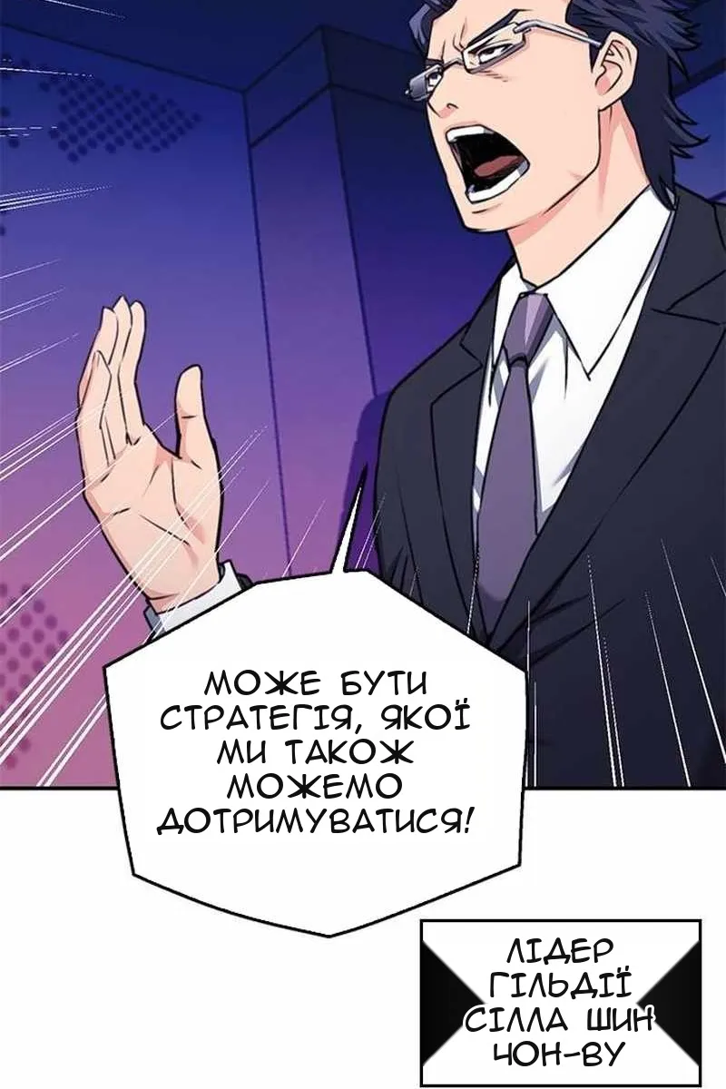 Сторінка 136