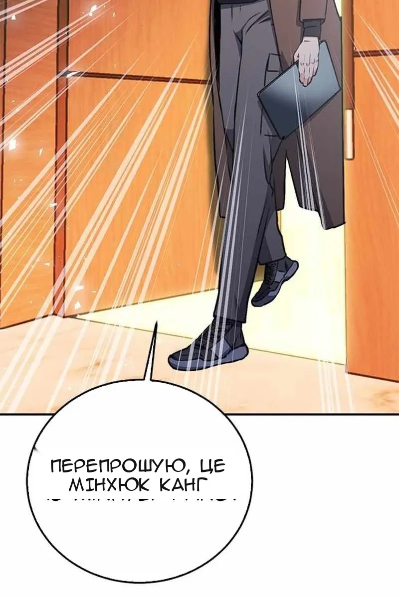 Сторінка 138
