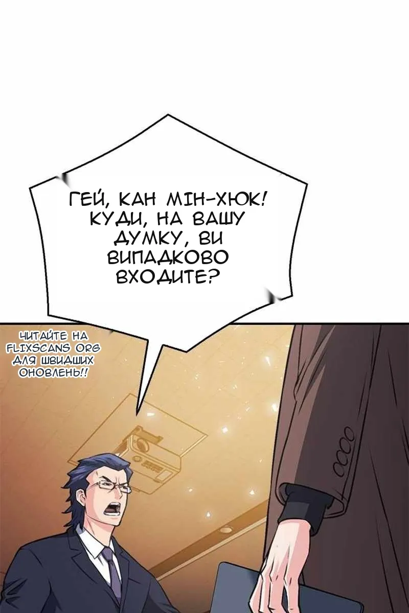 Сторінка 139