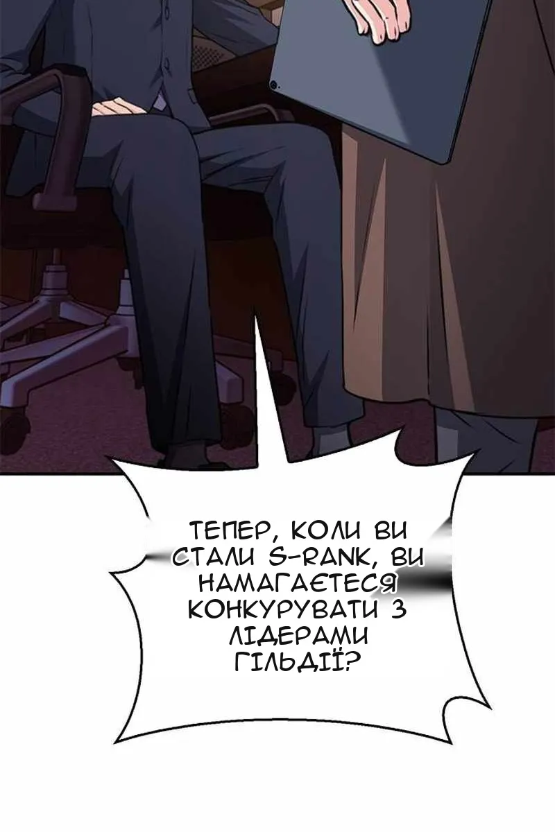 Сторінка 140