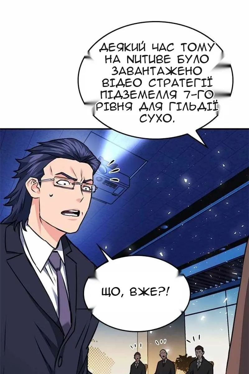 Сторінка 141