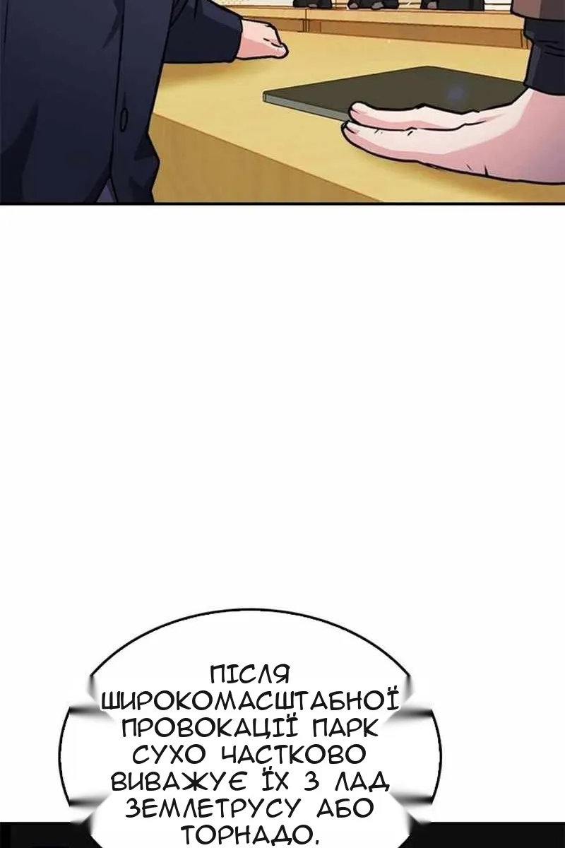 Сторінка 142