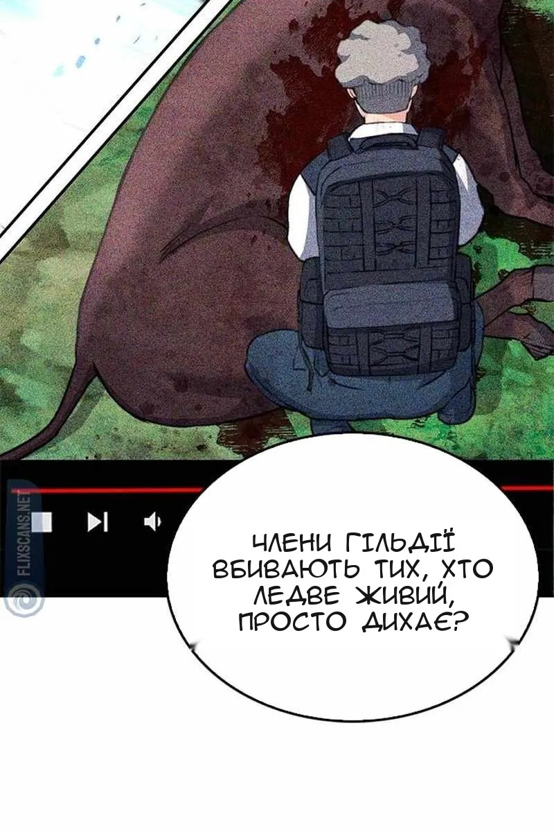 Сторінка 144