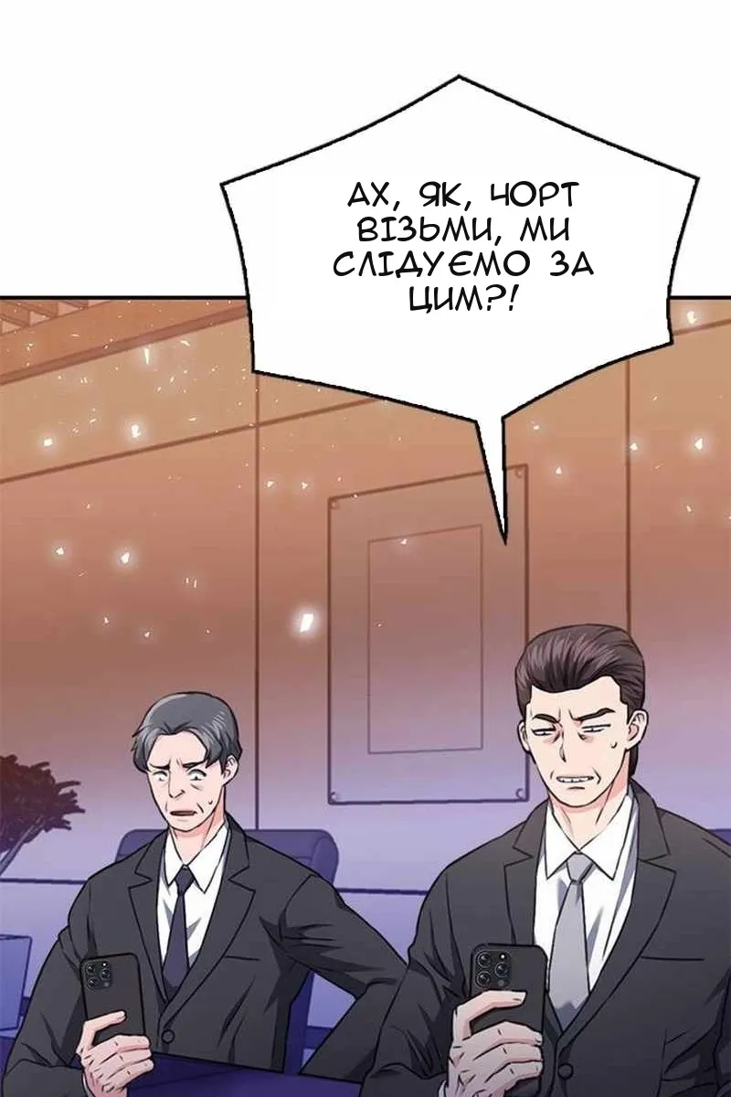 Сторінка 145