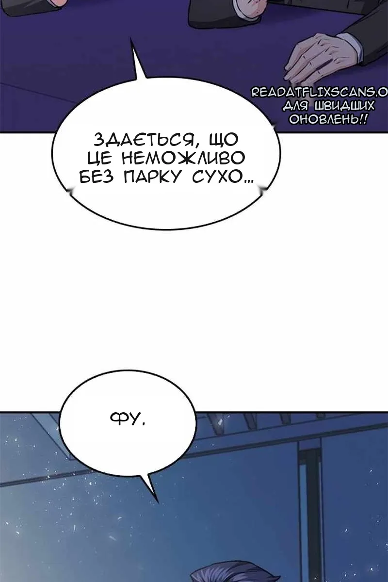 Сторінка 146