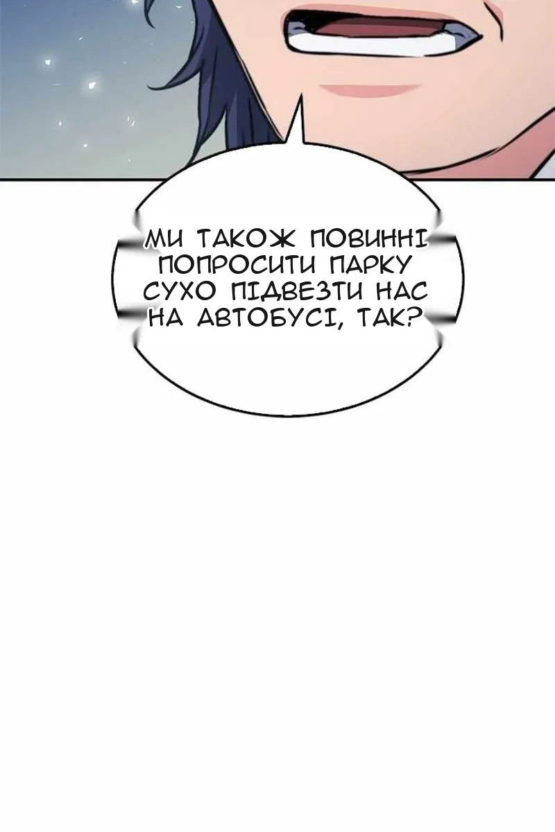 Сторінка 149