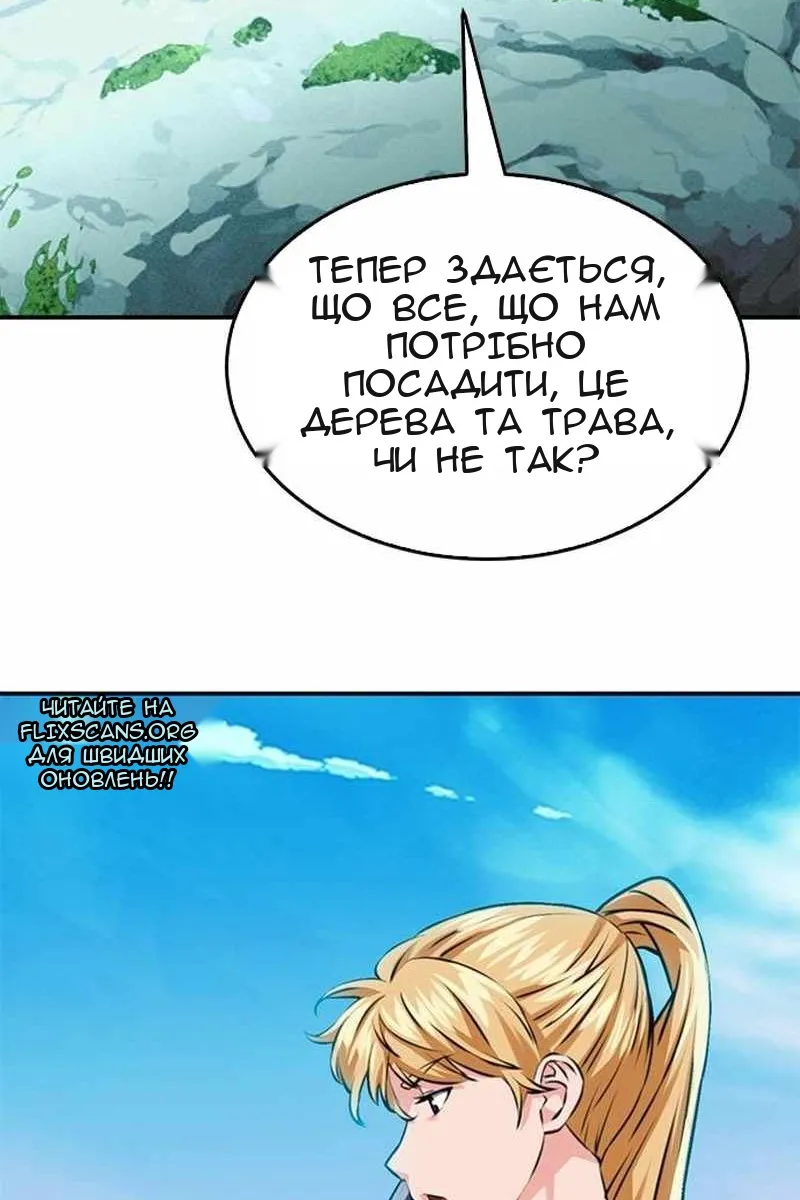 Сторінка 153