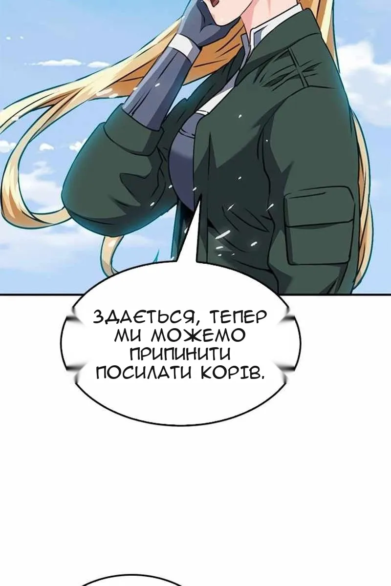 Сторінка 154