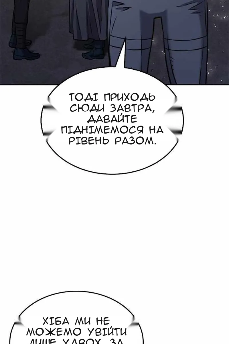 Сторінка 156