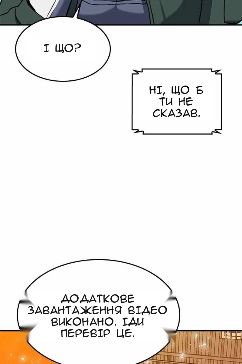 Сторінка 158